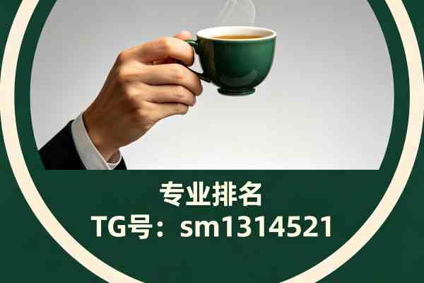 上海品茶喝茶